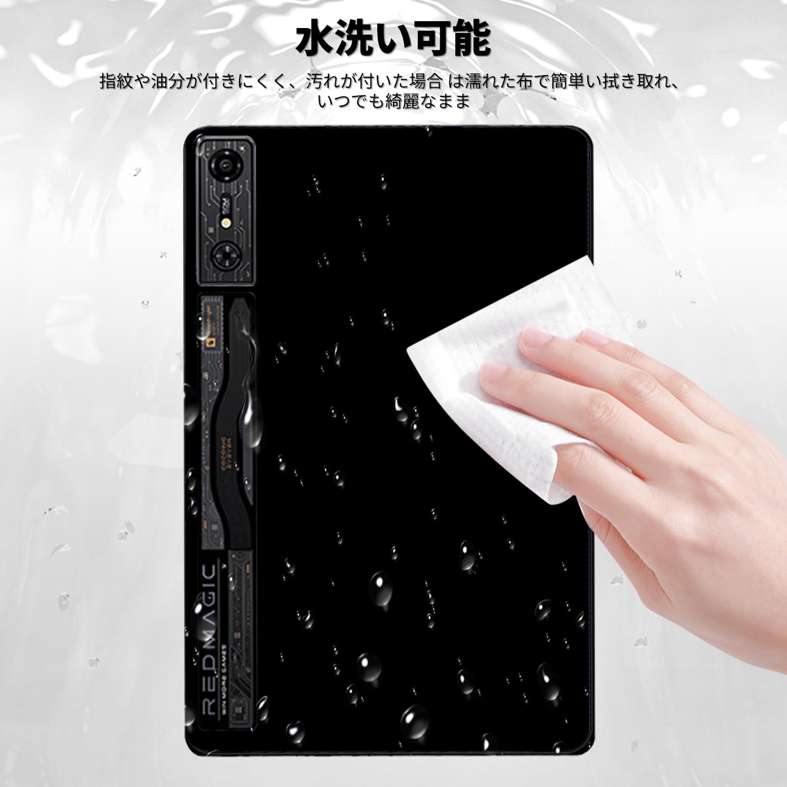 REDMAGIC Nova 16GB 512GB ケース・フィルムあり REDMAGIC Nova ゲーミングタブレット 保護ケース - REDMAGIC日本